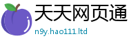 777888管家婆精准四肖乃777888精准管家婆四肖